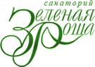 Санаторий «Зеленая роща»